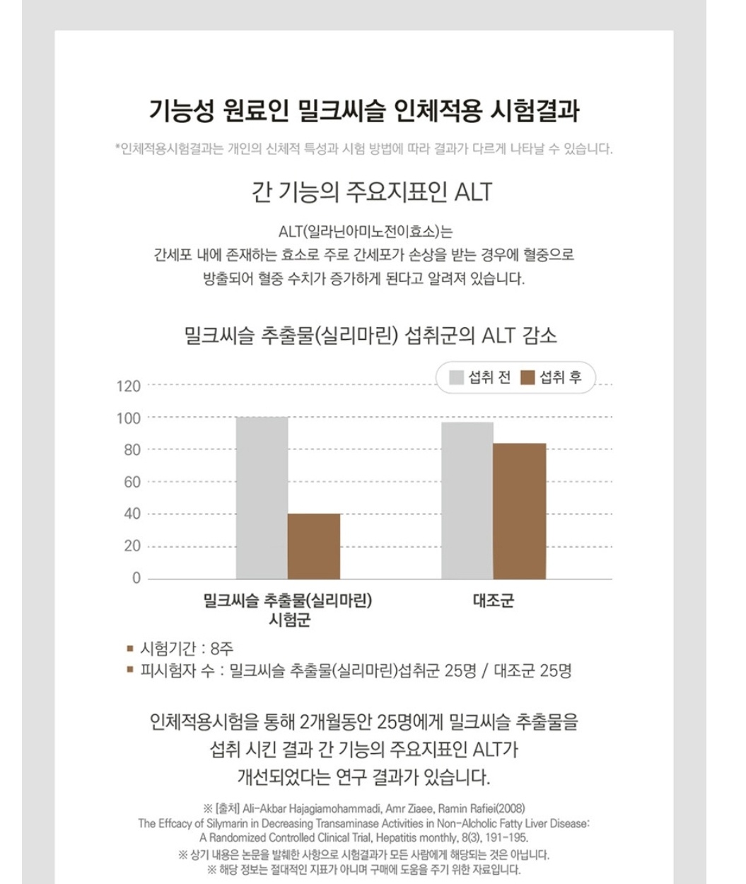 KakaoTalk_20241107_215135348_04.jpg