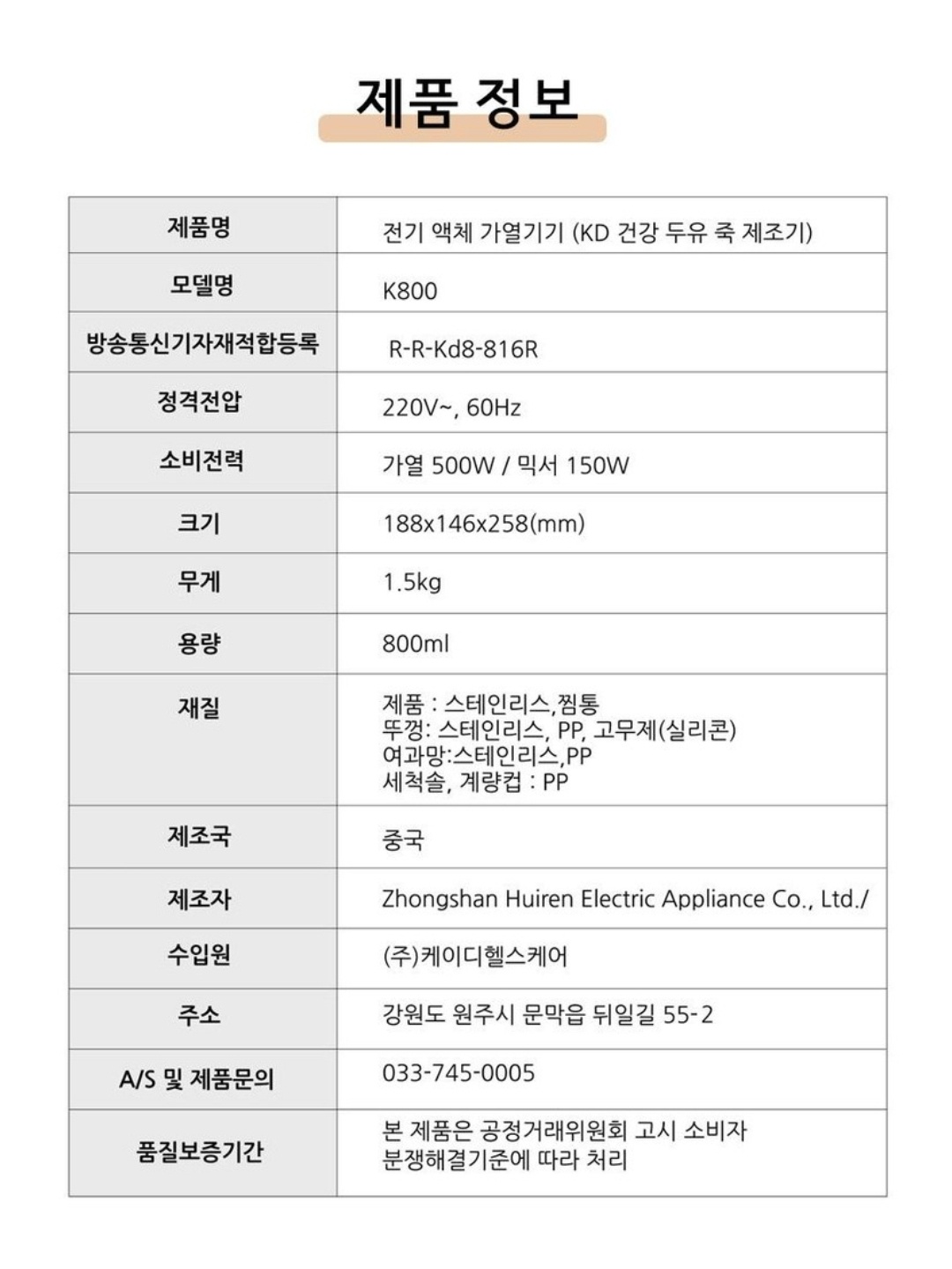 KakaoTalk_20241110_232146315_16.jpg