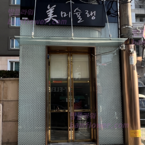 미슐랭700.png