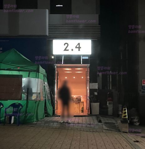 2.4 간판.jpg